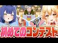 【第7話】完全初見で挑んだ『コンテスト』でまさかのポケモンが大活躍！？【ポケットモンスタールビー/サファイア/エメラルド】