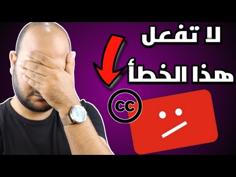 فيديو: كيف اصنع فيديو 