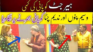 Waseem punu with Heer jutt and Nadeem chitta | best comedy clip | full comedy stage drama rehearsal