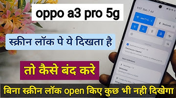 oppo a3 pro main screen lock per kuchh open Na Ho | oppo a3 pro screen lock notification hide