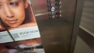 AWESOME High Rise Glass Otis Traction Elevators @The Atlanta Marriott Marquis