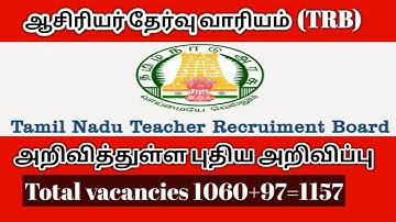 TRB EXAM ANNOUNCED FOR BEO AND POLYTECHNIC LECTURES.