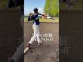 君が投げたい伝説の牽制は？ | Which Legendary Pickoff Would You Use？