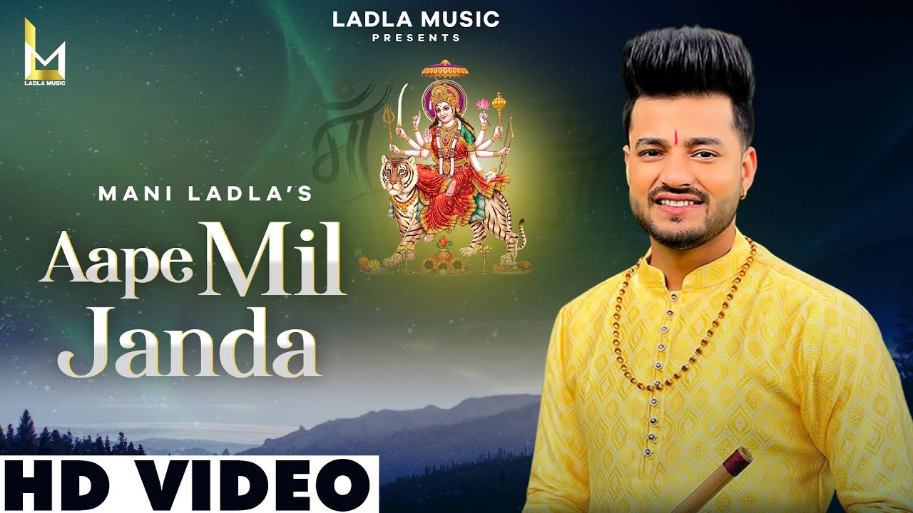 Aape Mil Janda || Mani Ladla || Piyush Ujjainwal || Ladla Music 2022