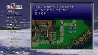 FINAL FANTASY VI ORIGINAL SOUNDTRACK REVIVAL DISC 商品紹介PV(ストーリー編)