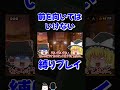 前を向かずにマトって壊せるの? #スプラトゥーン3 #ゆっくり実況 #縛りプレイ