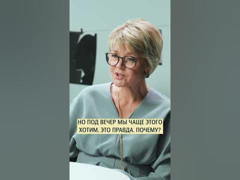 Не есть после 18 – правильная рекомeндация? Психолог Наталья Фомичёва # ...