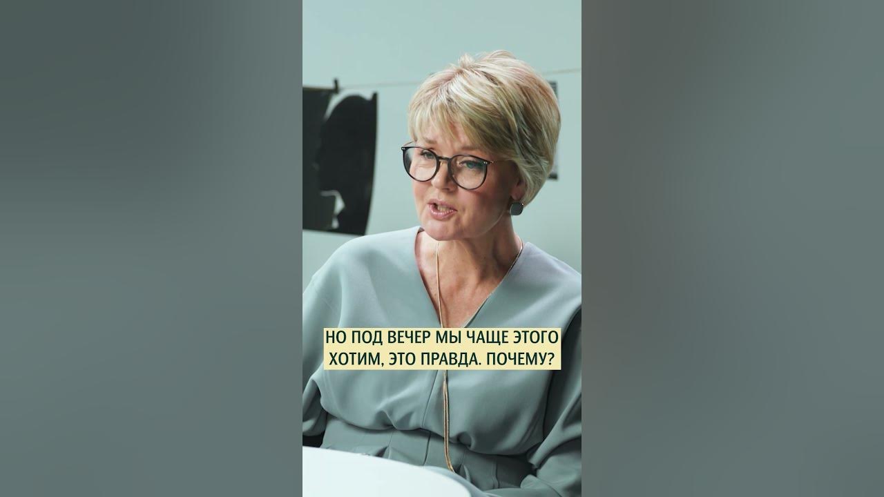 Не есть после 18 – правильная рекомeндация? Психолог Наталья Фомичёва # ...