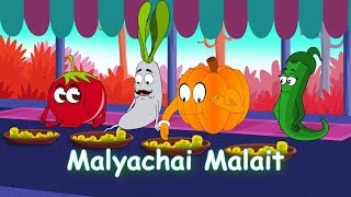 Marathi Balgeet - Malyachai Malait - Animated Marathi Songs for Children Resimi