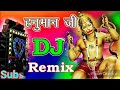 Hanuman chalisa dj remix   bhakti song  dj remix song  jagdish sharma official