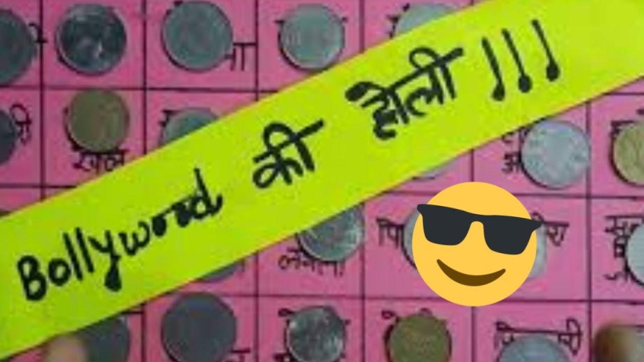 Bollywood की होली😎💃/Holi games/Kitty Party Games /No timer /Fun for all parties 🥳