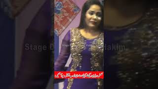 pakistani stage drama full funny video short video clip youtu kp stage dance