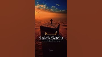 #قرآن_كريم #أذكار #دعاء #الجمعة #راحة_القلب #ذكر_الله #روقان #اسلاميات #حديث_شريف #موعظة_حسنة #قرآن