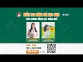 Cùng cô Kim Khánh Sandy &amp; Jessica kiểm tra đánh giá học sinh theo khung năng lực ngoại ngữ