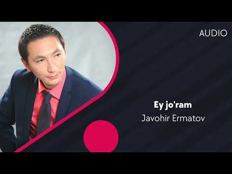 Javohir Ermatov — Ey jo'ram | Жавохир Эрматов — Эй журам (AUDIO)