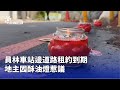 存包問題