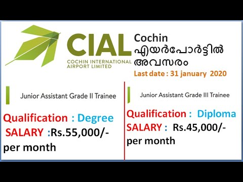 Vacancies in Cochin International Airport Limited