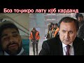 Ҷавони тоҷикро бо корд заданд