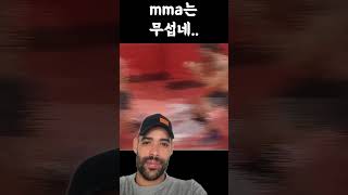 Mamadas Que No Debes Hacer En Medio De Una Pelea.