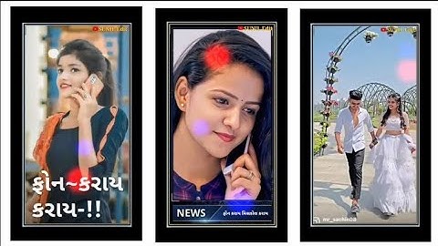 Jagdish rathwa new status vidur rathva Gopal rathwa govind rathva