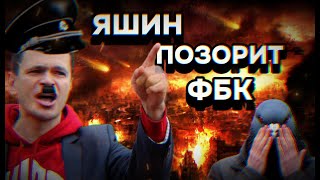 Тирания либерализма: почему оппозиционная политика не может победить