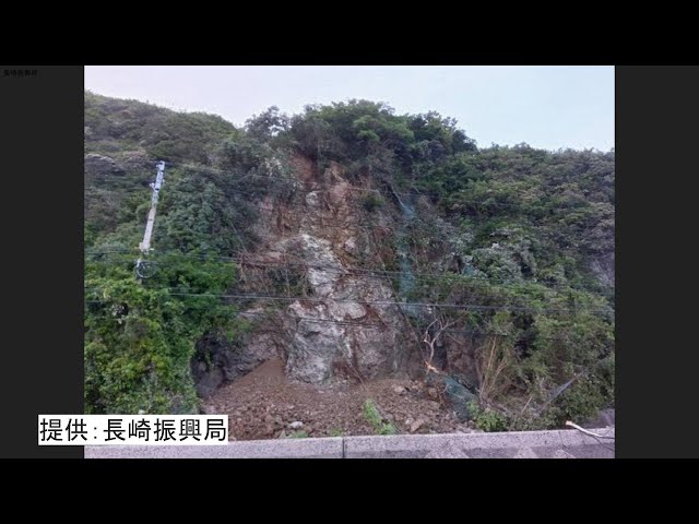 A 50-meter-high, 20-meter-wide landslide has partially closed