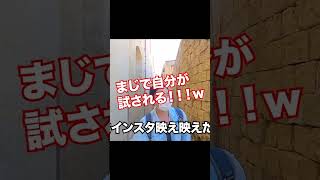 【マルタ留学のデメリット３選】英語留学でマルタ考えてる人必見！