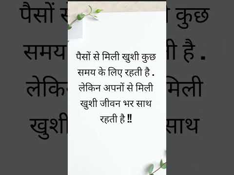 #youtubeshorts #trendingshorts #explorepage #motivationalvideo