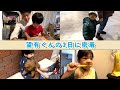 忙しすぎる3歳児の1日に密着してみた‼️🔥