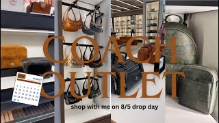COACH OUTLET 8/5 DROP SHOP WITH ME||Whats’s really going? #coachoutlet #unboxing #newrelease screenshot 5