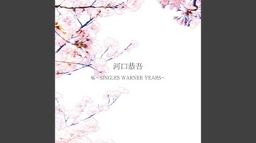 Thumbnail of A Place in the Sun (2020 Remastered)