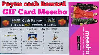 paytm cashback, cash Reward paytm, meesho case back paytm, stap by stap, 9609740933, S Sheikh, screenshot 5