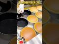 メロジョイスクイーズのスフレが食べれるお店を発見！#メロジョイ#shorts #mellojoy