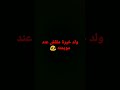 شيخ كريمو ولد خيرة