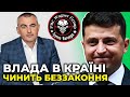 ⚡️ Генерал КОНОНЕНКО пояснив, як Зеленський міг розголосити державну таємницю