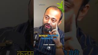 Mike Tyson's 1200 crore debt: How did he lose everything? @AbhishekKar #podcast #shotsfeed