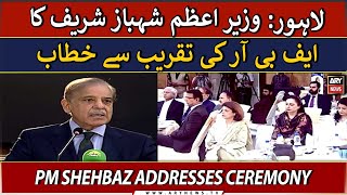 🔴LIVE | PM Shehbaz Sharif's speech at FBR function | ARY News LIVE