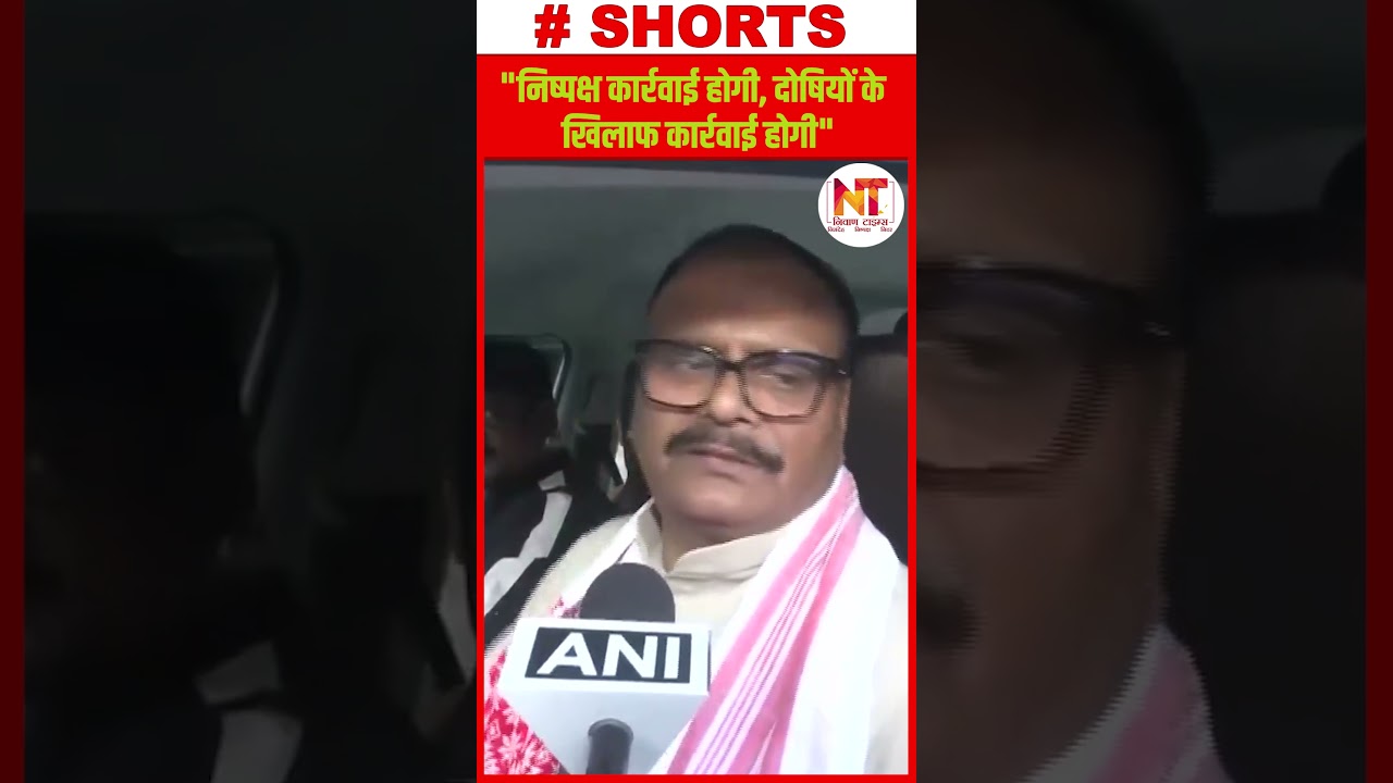 Sambhal incident पर Brajesh Pathak ने कहा, "निष्पक्ष कार्रवाई होगी, दोषियों के खिलाफ कार्रवाई होगी"