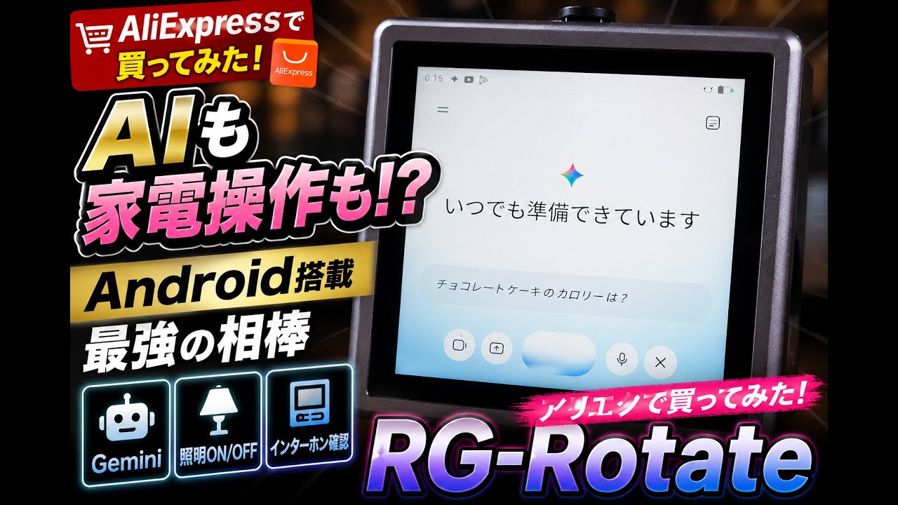 動画サムネイル