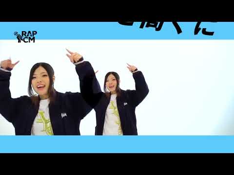 ラップCMのCM 【ver.ACE】