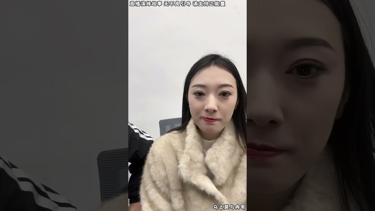 乌之莫与冉哥： 小莫拿不定主意，跟冉哥私奔么？#小美#邱大哥#糖糖#木炎#阿伟#乌之莫#情感故事#农村姑娘#都市故事