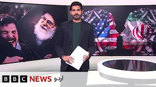 Jahan Numa: US-Israel attack more targets in Iran, sank Iranian warship, Iran retaliates - BBC URDU screenshot 5