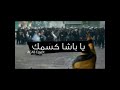 حالة واتس حاربوني بحكومة احمد موزة حالة واتس حاربوني بحكومة احمد موزة