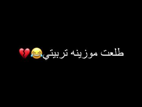 يكل للناس بجيته
