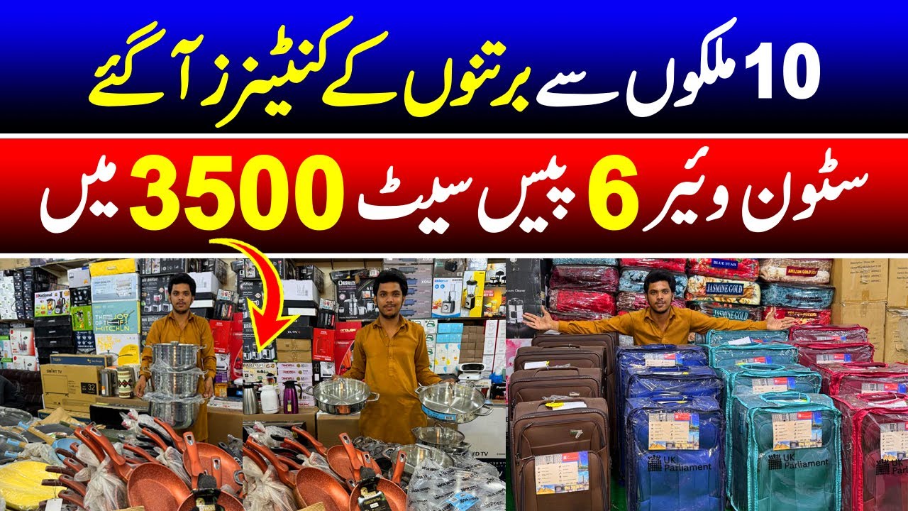 Китайская посуда и электроника, произведенные для разных стран | Импортная серебряная сталь для п...