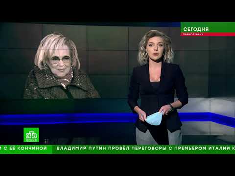 Заставка “Сегодня с Юлией Бехтеревой” (27/12/2019)