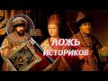 Где портреты русских царей ?
