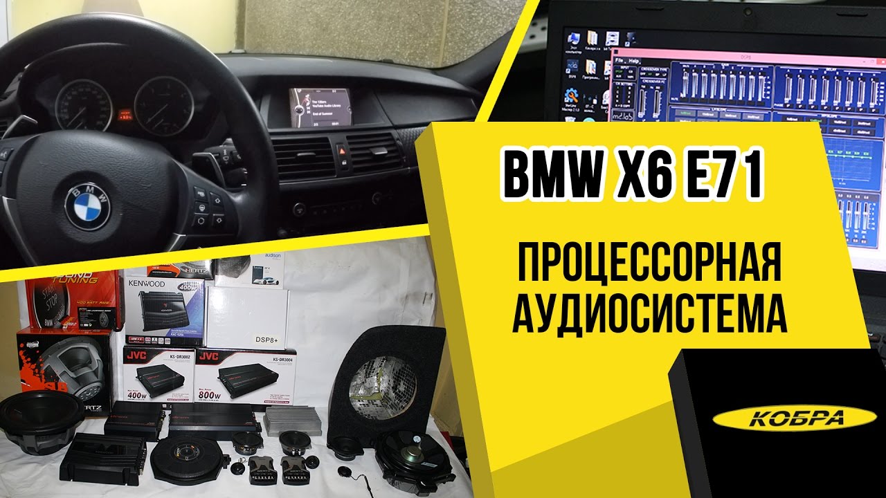 Предохранители bmw x6 e71 Предохранители bmw x6 e71