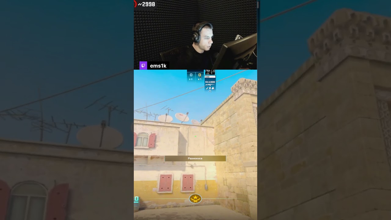 фаст смоки д2 