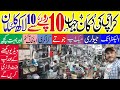 Wholesale Shop | Imported Electronics | Cosmetic And Makeup | Household Items | @Abbas Ka Pakistan​